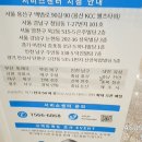 아수스/에이서노트북수리센터 이미지