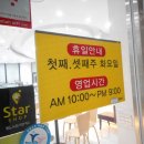 아이세이버안경콘택트효자점 이미지