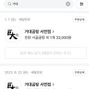 밥풀릭스 연산점 이미지