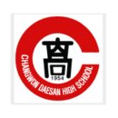 창원대산고등학교 이미지