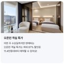세운호텔 티스토리
