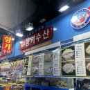 반하다몰 | 가락시장 횟집 추천 | 제철 도다리의 찰진 식감에 반하다 [향기수산] 도다리 모듬회 포장 후기