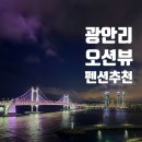바다산책펜트하우스 이미지