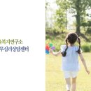 마음튼튼 심리상담센터 이미지