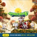 메이플 - 제주시 명월로 106 | 메이플