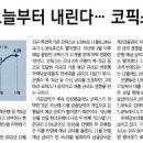 세일전기 이미지
