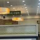대구 달성 현풍 샤브샤브 식당 리뷰 [샤브향]