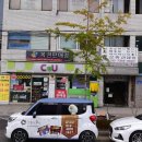 CU수유대로점 티스토리