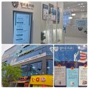 정이든치과의원 | 남동탄 과잉진료없는 최신기계 치과찾는다면! 꼼꼼하게~정확한치료! 친절하고 편안한 정이든치과!