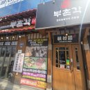 대로4세천 이미지