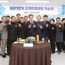 평촌1번가 고객지원센터 이미지