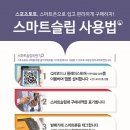 토토스토어 이미지