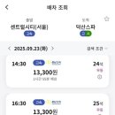 스플라스리솜 이미지
