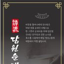 엄지척순대국 네이버블로그