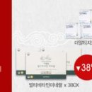 (주)지엠유통
