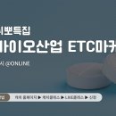 캐치마케팅