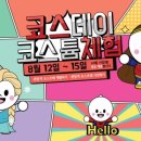 한국만화박물관 이미지