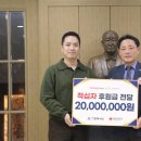 목정 전북중앙신문