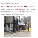 서울지하철1호선 부천 소사역에서 서해선으로 쉽게 찾아 오시는 방법 안내 이미지