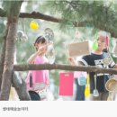 생태제작소 이미지