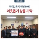 ㈜동부토건 이미지