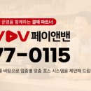 박여사순대국밥 - 성주군 | 박여사순대국밥