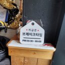 진미건강원 | 제주 안덕면) 내돈내먹~ 다양한 말고기 코스요리 제주 진미 마돈가 솔직후기