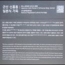 신흥동_마을진입로0008 | 군산 가볼만한곳 히로쓰가옥 주차, 운영시간 정보와 영화 촬영지 후기