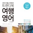 여행의신 네이버블로그