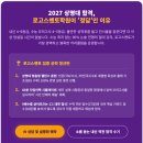 플러스발상수학초등관학원 | 상명대 입결 분석. 상명대 약술형 논술 도전과 합격전략