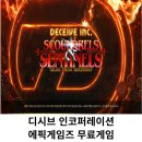 인코퍼레이션 이미지