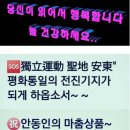 안동용상초등학교 이미지