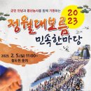 하양-13(하양꿈바우시장) 이미지