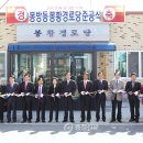 봉황경로당 이미지