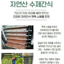 바른간식카페