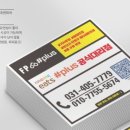 오토플러스 주식회사 이미지