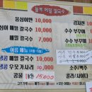백운농협하나로마트 이미지