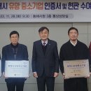 (주)태창산업 이미지