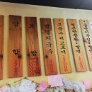 만복국수 이미지