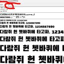 영상 또는 파워포인트에 쓸 수 있는 굵은 제목 (헤드라인)글씨체 (저작권해결) 추천 이미지