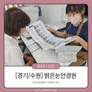 밝은눈안경 관악역점 | [경기/수원] 밝은눈안경원 호매실금곡점 - 뿌연 안개...노안 안경 추천, 개인맞춤안경, 누진다초점렌즈