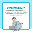 주정형외과의원 이미지