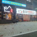 황제무한화로구이 이미지