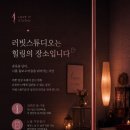 러빗폴스튜디오