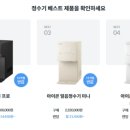 렌탈맨 네이버블로그