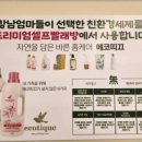 세탁풍경 이미지