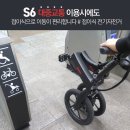 그린전동자전거