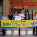 순천농협파머스마켓 이미지