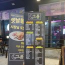 UR(부천시)-[부천로]-상-6 | 부천역술집 부천대맛집 부천역맥주 메인안주시키면 통닭이 서비스로 나오는 술집 그믐