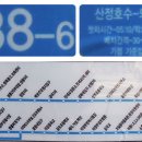 호수로6번길 이미지